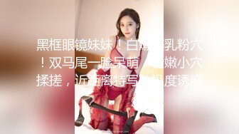 女上 听声音