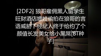 ❤️❤️G罩杯大奶骚货4，居家约炮操逼，一对豪乳又大又白，骑在身上乳交插嘴，主动骑乘位，肥臀猛坐