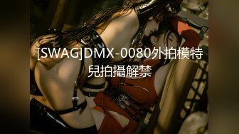 清纯白虎美少女天花板级白虎女神〖米胡桃〗性感黑丝女#官，抓住了坏蛋的鸡巴！要全部交出来！射到小穴里才可以哦