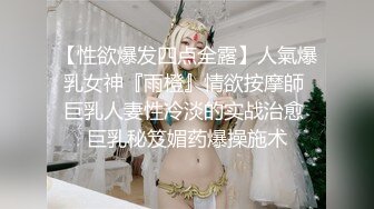 国产麻豆AV MDX MDX0083 裸体家政妇 李曼妮