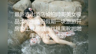 最新极品爆乳女神『私人玩物』黑丝OL尤物 肛塞巨乳震动棒插美穴