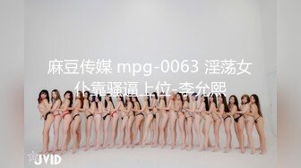 麻豆傳媒 MPG0115 把姐姐操到翻白眼 林嫣