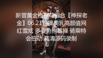 极品白虎美女啪啪秀极品女神被各种姿势爆艹