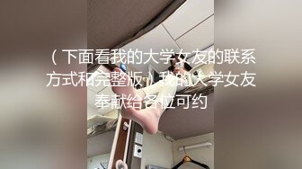 麻豆传媒 MD-0250-1《七夕物语》老婆爱上黑人巨屌同事❤️李蓉蓉