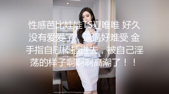 【全網精品福利】✨【腿控福利】Onlyfans新加坡OL反差悶騷女『林啾啾』OF私拍 絲襪高跟美腿自慰，衣帽間大尺度私拍 (8)