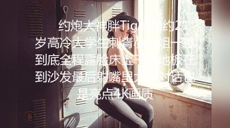 【最新流出??操别人家的漂亮女朋友】之超级纯欲气质时尚美女篇 粉穴嫩逼多场景啪操 完美露脸 高清1080P原版