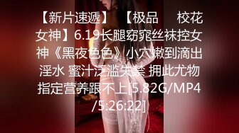 ⚫️⚫️快手网红泄密！性感身材美乳反差婊【小雪儿】金主2024私定，露奶露逼紫薇制服骚舞，扒开下面给你看