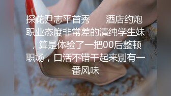 甜美可爱萝莉pinkloving 极品白虎无毛小嫩穴被大鸡巴哥哥无情蹂躏