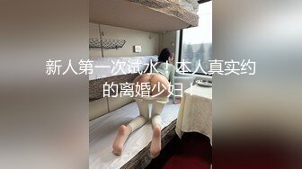 经典小少妇全程露脸洗完澡发骚，揉奶玩逼特写展示蝴蝶骚穴，淫水多多高跟诱惑，听狼友指挥高潮不断精彩刺激