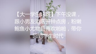 【顶级网红推女郎】超影像顶流极品网红『艾栗栗』最新性爱私拍 全裸无套视角爆操 高潮操喷 (9)