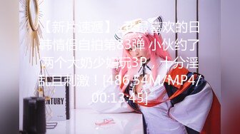 【MP4】[国产]XKVP003 冷艳女教师惨遭学渣强奸