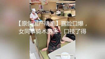 国产麻豆AV 皇家华人 美女大战日籍男优直到高潮