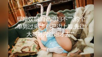 STP26508 ?网红女神? 最新超人气爆乳貌美少女▌小桃酱▌师生虐情 JK女学生的淫荡生活 老师肉棒爆肏学生嫩穴内射 VIP0600