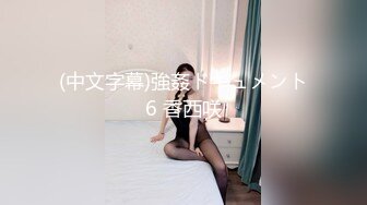 果儿Victoria NO.007 运动内衣