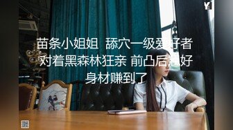 5/9最新 甜美长发御姐黑丝长腿道具自慰刺激阴蒂叫声销魂VIP1196