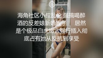  足浴店生意不好,提早關門,老板娘夫妻店內足療床上啪啪下海,小媳婦挺白嫩