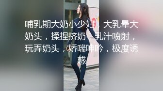 ?极品尤物??女神? 劲爆身材性感白虎穴美少女▌锅锅酱 ▌学生装情趣挑逗 跳蛋玩弄美穴太嫩了 爆肏出浆爸爸用力操我~