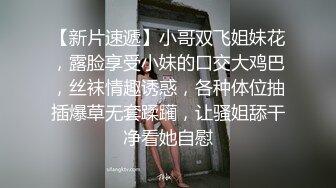 黑皮衣黑亮丝红底高跟少妇 被扛着大长腿无套输出 奶子大 逼毛稀 这视角太诱惑