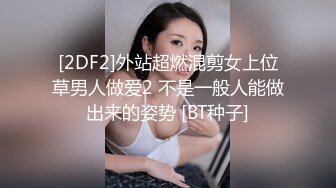 【网曝热门事件群P流出】怀化闷骚少妇高玉群P视频流出 群“熊”满足不了饿狼 完美露脸 对白真实