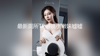 玩偶姐姐 HongKongDoll 秋日清晨 长腿御姐蝴蝶美穴 蛮腰美臀销魂后入