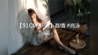 STP15132 【美臀系列】巨臀妹子近距离特写骑坐道具自慰，上下套弄扭动无毛肥逼非常诱人