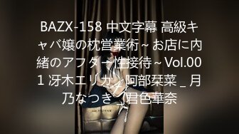 【万花筒激情】4P混战：宝马女研究生+公务员夫妻288币换妻