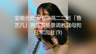 大神潜入办公楼一路尾随 近距离偷拍漂亮美女同事的嫩鲍