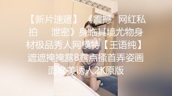 抖音闪现 颜值主播各显神通 擦边 闪现走光 超多美女合集