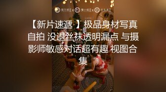 无水印10/8 漂亮女友小脸绯红有点害羞给男友吃鸡舔菊花被无套输出VIP1196