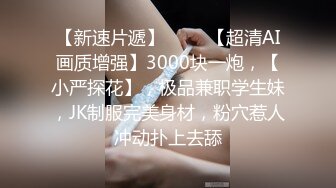 “赶紧射满我 这是安全期 你可以内射的呀” 已婚女上司喜欢玩角色扮演操小穴 没想到平日里高冷上司床上这么骚