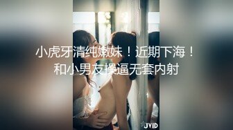 《最新吃瓜✅网红㊙️泄密》价值万元LPL前职业选手WE大舅子前妻【yuka金提莫】女团成员下海火力全