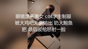 【极品迷玩??暗黑王子新作】迷晕邻家制服OL小妹 全裸各种玩操无套爆插内射一次 口爆颜射一次 高清1080P原版无水印