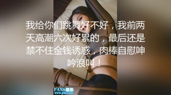 性视界传媒 XSJKY073 黑道小弟策反抢巨乳嫂子 斑斑