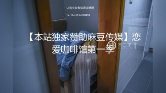 贤妻良母小骚媳妇终于被操了，穿上情趣装，无套内射蝴蝶屄