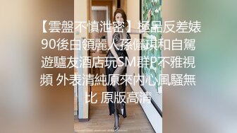  黑客破解家庭网络摄像头偷拍模特身材气质美女在家对着镜子试几十套衣服穿搭 堪比时装秀