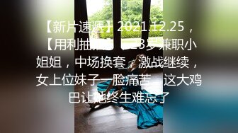 《魔手外购》坑神潜入国内某餐饮连锁店女洗手间多机位偸拍气质高颜小姐姐方便有极品B