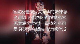 超青春人气超高，相信群众的眼光吧【想要爸爸抱】顶级女神~超级反差~水晶棒插逼~自慰猛扣 (2)