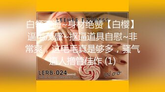 [2DF2] 【定制福利】苗条健身少妇，做深蹲练习，配上超高清的画质，有种骚穴贴脸的视觉冲击力[BT种子]