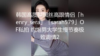 ✨✨【某某门事件】 ✨✨恋爱综艺女嘉宾被扒下海-超高颜值完美身材91missA大尺度作品合集！ (4)