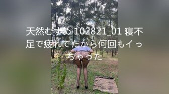 冠希传媒GX-010轮奸同学的熟女妈妈