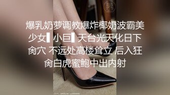 ❤️女神泄密！是演员又是模特极品波霸反差婊【谭晓彤】露脸性爱，性感内衣被金主无套进出中出内射特写