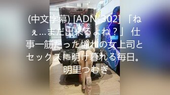 [2DF2] 【人送外号陈冠希】，酒吧带小姐姐回住处偷拍，长腿翘臀丝袜诱惑，干得欲仙欲死淫声浪语 - [BT种子]