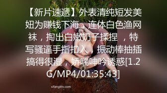 麻豆传媒特别企划-女神羞羞研究所EP4 探索女神高潮不止的秘密-秦可欣-沈娜娜