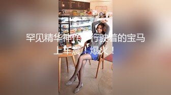 【极品性爱群交盛宴】极品淫乱骚婊『茱茱』最强火爆群交私拍 两手各握肉棒一个舔B 激战4P堪比AV 高清1080P版【极品性爱群交盛宴】极品淫乱骚婊『茱茱』最强火爆群交私拍 两手各握肉棒一个舔B 激战4P堪比AV 高清1080P版 (2)