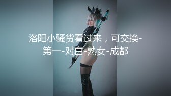  极品推荐超爆极品女神香港美少女玩偶姐姐新作-公共场合的性爱楼梯啪啪 中途来人被打断