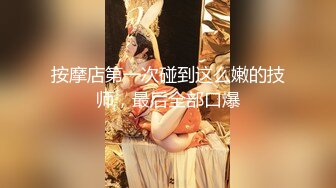 家庭监控拍下后入老婆