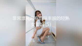  福利群看小情侣直播啪啪 妹子看上去不大嘛