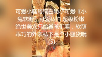 性感美妖TS韩小陌和直男互相吃鸡，直男吃JJ很享受啊像吃了K粉一样，兴奋的要命 估计第一次约人妖 第一部！