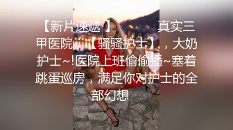 女友想要了自慰流水4