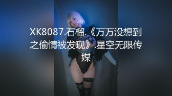 麻豆傳媒 MCY0052 風騷人妻想給老公戴綠帽 宋南伊